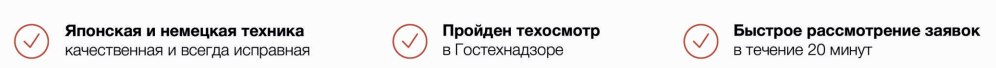 преимущества работы с компанией «КС-Аренда»